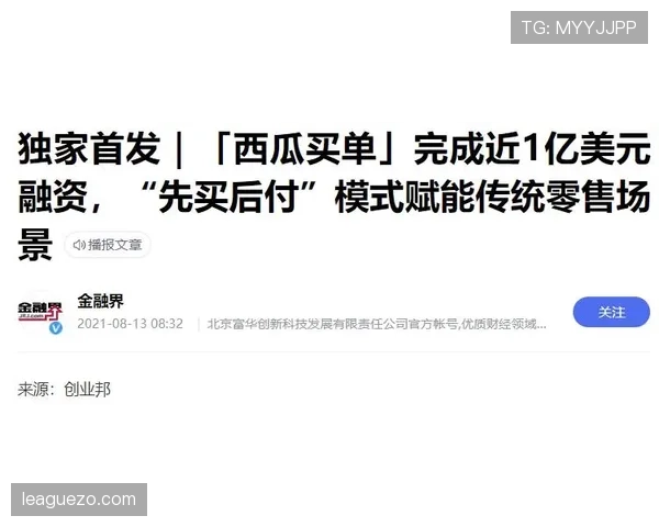 吴向东又开始低调挥金了，这生活真不是咱这种能理解的范儿