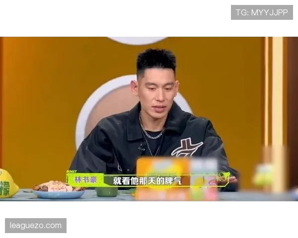 林书豪这生活简直像反派富二代，教练场上正经人，私下买车都在比谁更炸裂了？