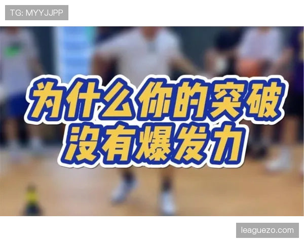 维尔茨是否缺乏爆发力:速度与突破效率分析 维尔茨是否缺乏爆发力:速度与突破效率分析