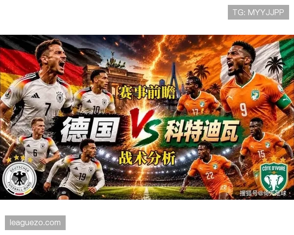 德国提前告别2026世界杯:32强出局回顾 德国提前告别2026世界杯:32强出局回顾