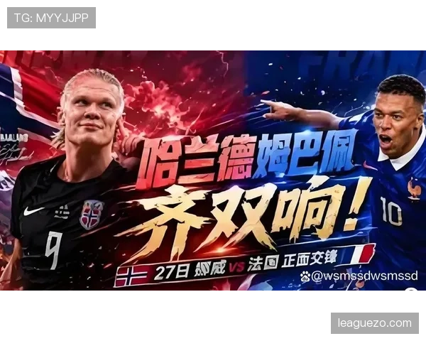 挪威1-4法国:世界杯I组末轮战报 挪威1-4法国:世界杯I组末轮战报